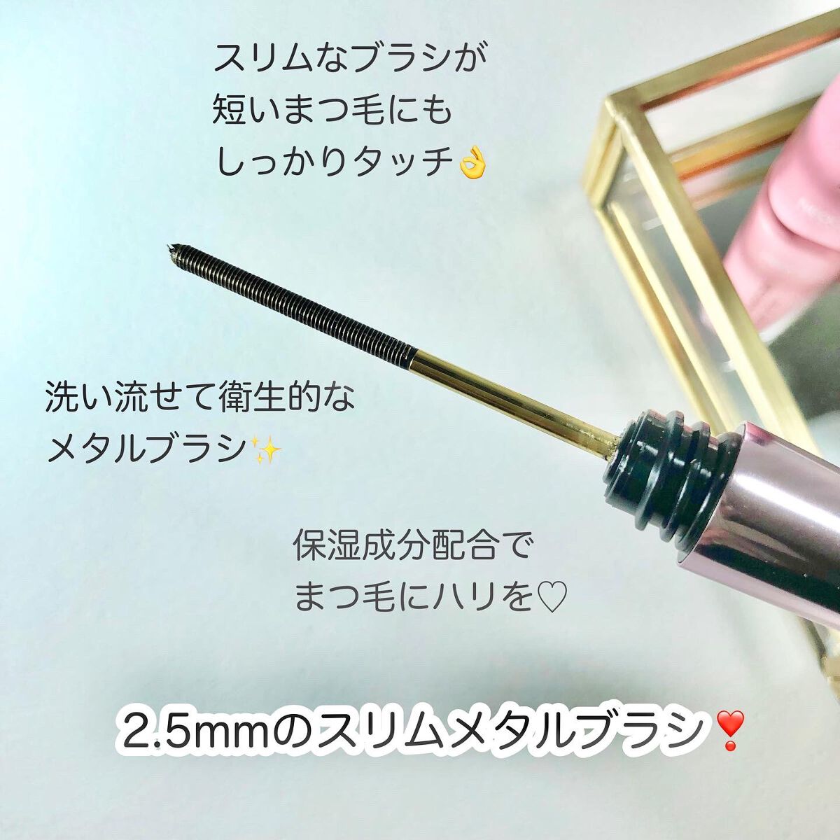 エクストラ スリム メタル マキシカラ/NEOGEN/マスカラを使ったクチコミ（3枚目）