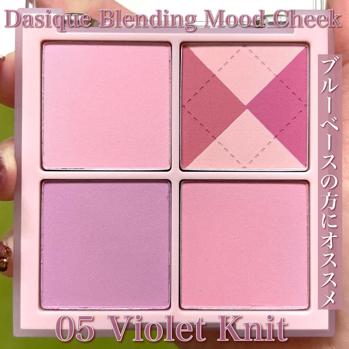 シャドウパレット/dasique/アイシャドウパレットを使ったクチコミ(4枚目)