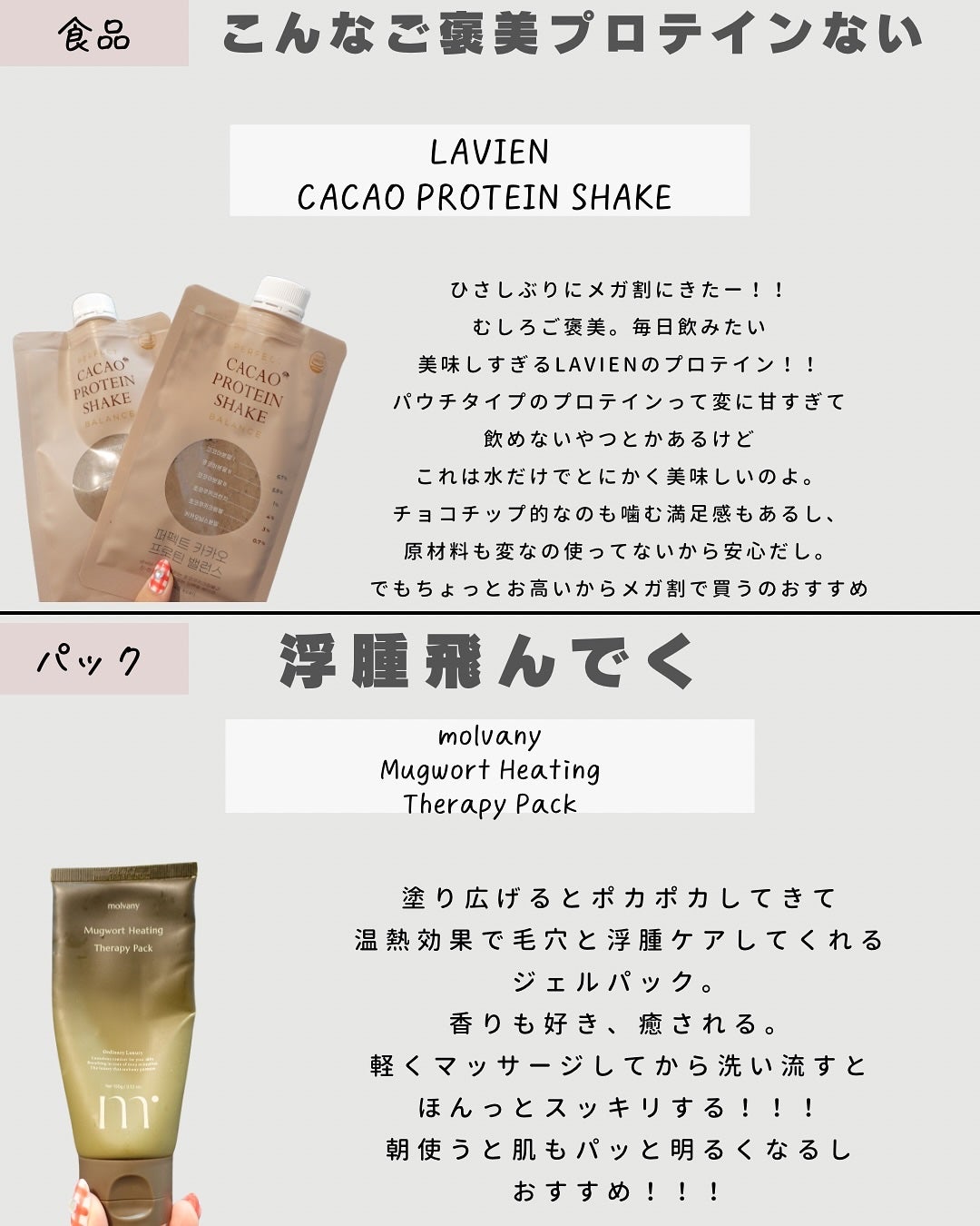 りっちゃん on LIPS 「今年最後のQoo10メガ割/みんな買い忘れない??わたしは欲し..」(4枚目)