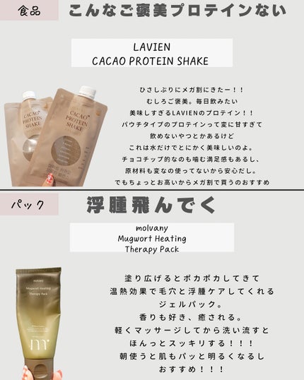 りっちゃん on LIPS 「今年最後のQoo10メガ割/みんな買い忘れない??わたしは欲し..」(4枚目)