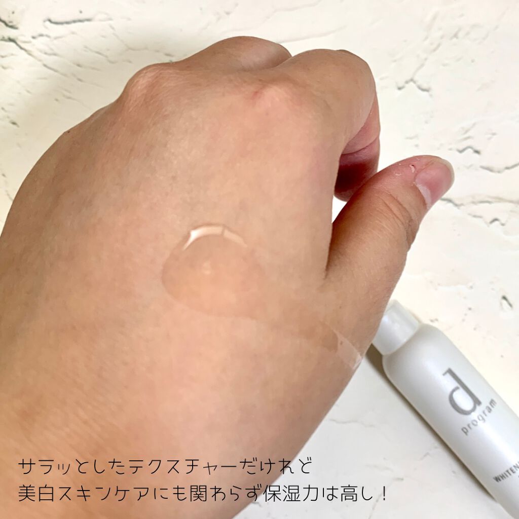 ホワイトニングクリア セット/d プログラム/スキンケアキットを使ったクチコミ(4枚目)