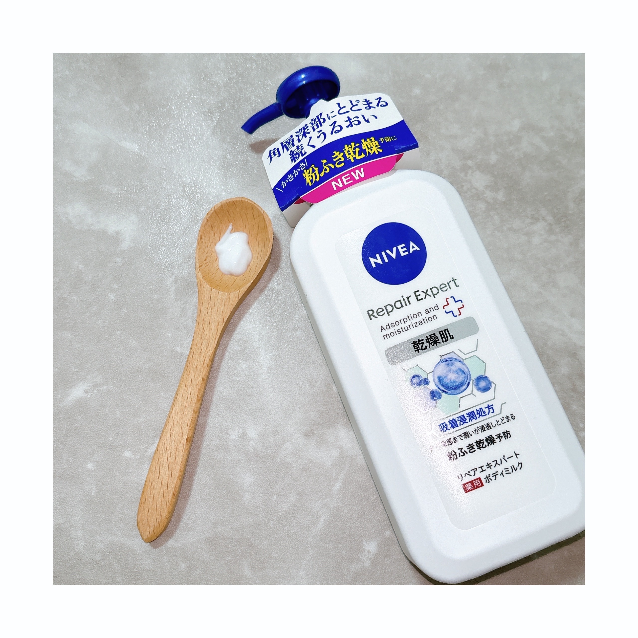 ニベア リペアエキスパート 薬用ボディミルク 乾燥肌用/ニベア/ボディミルクを使ったクチコミ（3枚目）