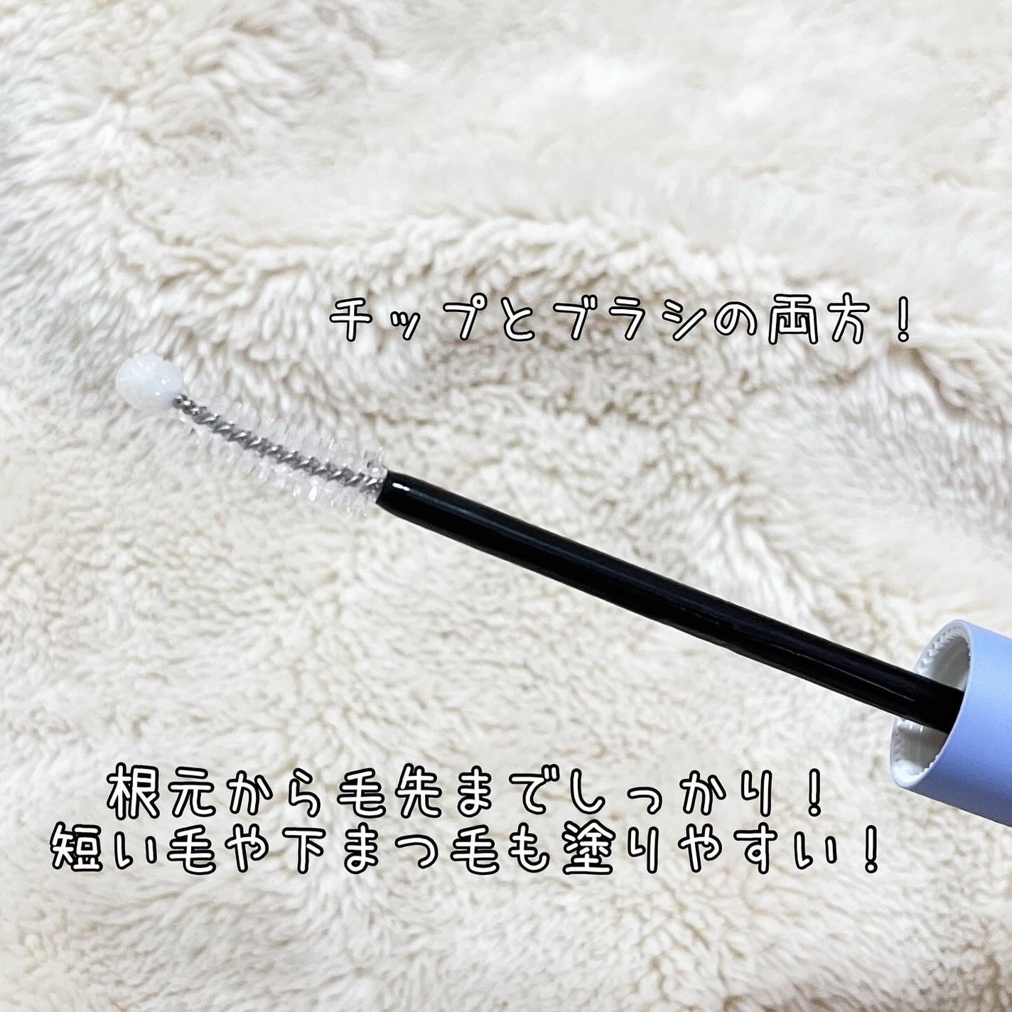 ダブルアップリペアアイラッシュセラム /EYE2IN/まつげ美容液を使ったクチコミ(3枚目)