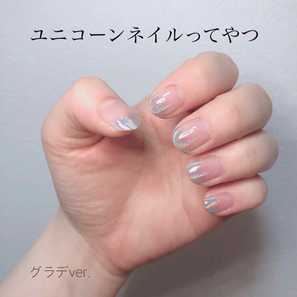ジェルネイル/ジェルミーワン/ジェルネイルを使ったクチコミ(1枚目)
