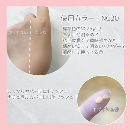 スタジオフィックス フルイッド SPF 15/M・A・C/リキッドファンデーションを使ったクチコミ(4枚目)