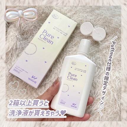 PuffMee/Puff Mee/1ヶ月(1MONTH)カラコンを使ったクチコミ(8枚目)