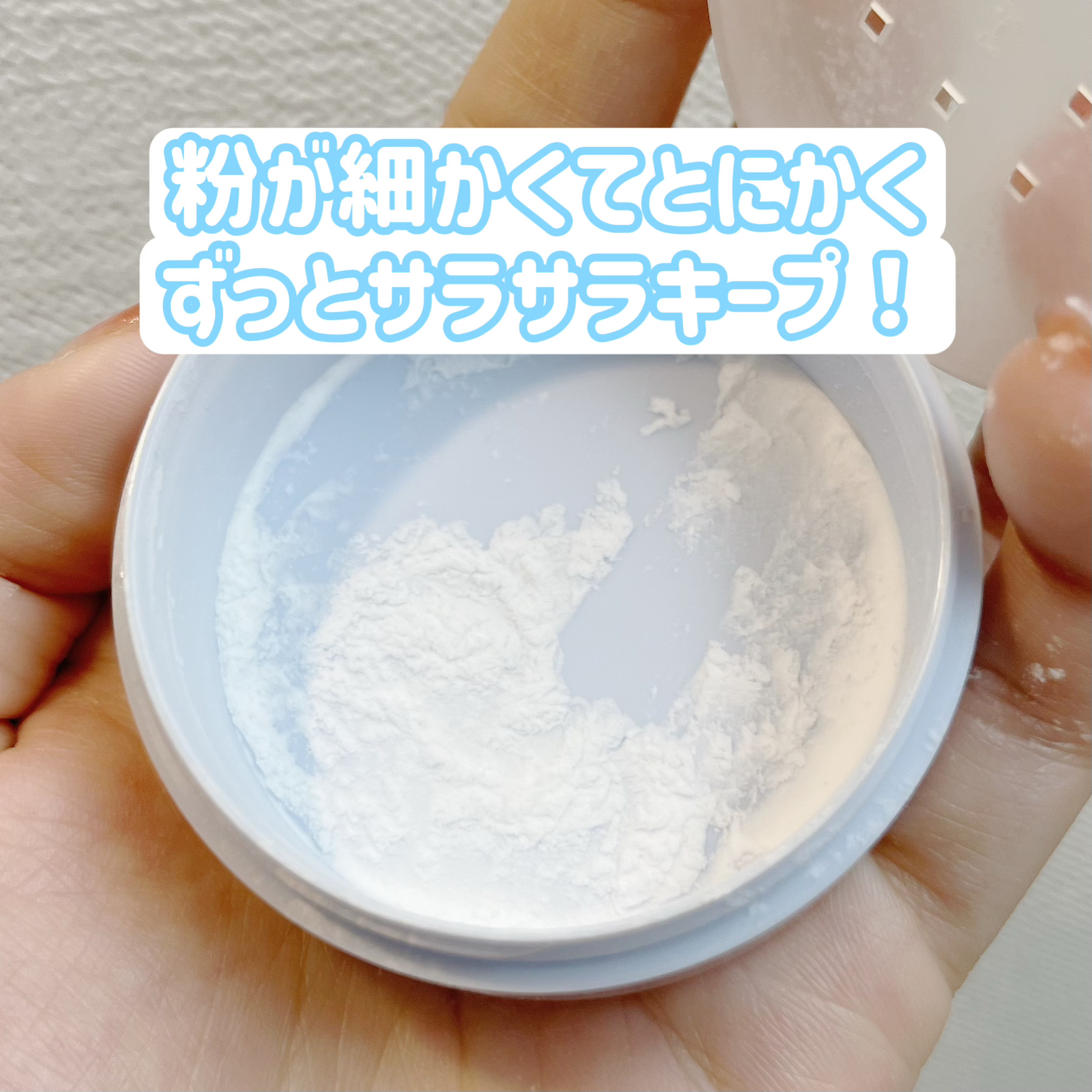 シーバムコントロールパウダー/ETUDE/ルースパウダーを使ったクチコミ（2枚目）
