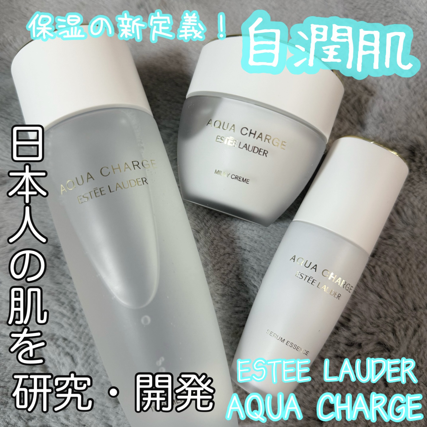 アクア チャージ 薬用 トリートメント ローション/ESTEE LAUDER/化粧水を使ったクチコミ（1枚目）