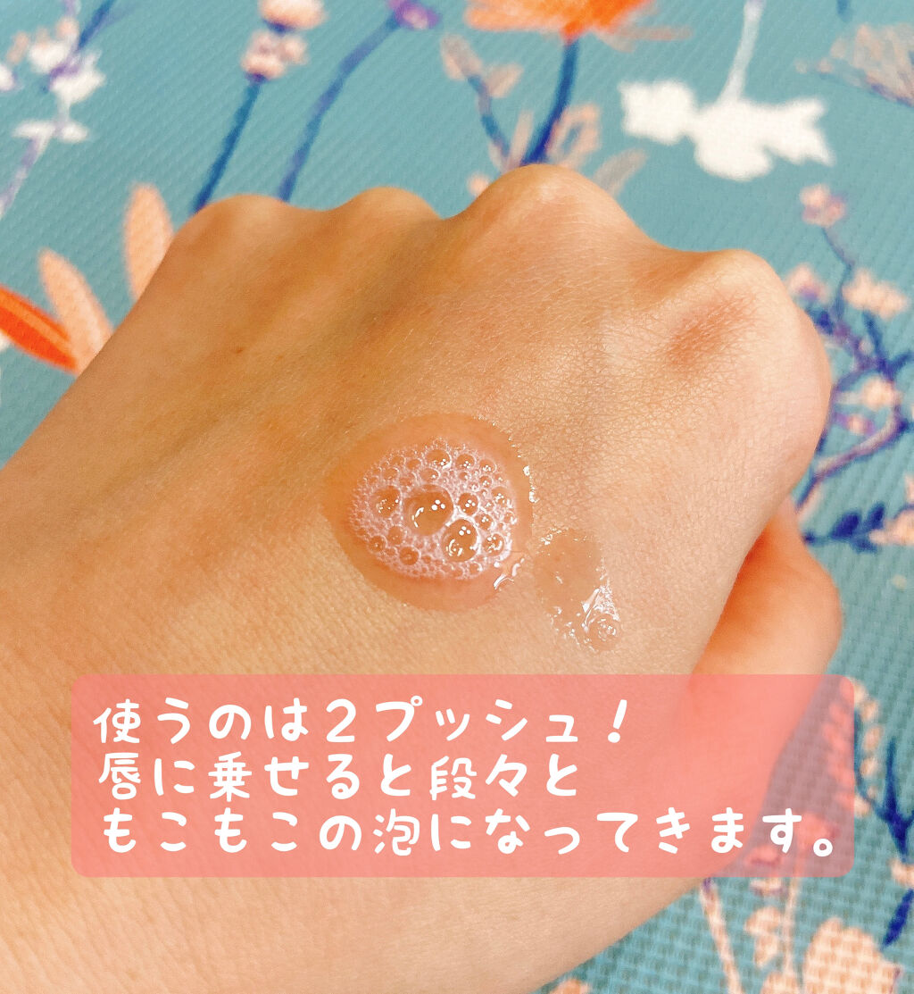 プルプルリップ/ピュレア/リップスクラブを使ったクチコミ（3枚目）