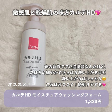 ワフードメイド 宇治抹茶マスク/pdc/シートマスク・パックを使ったクチコミ(5枚目)