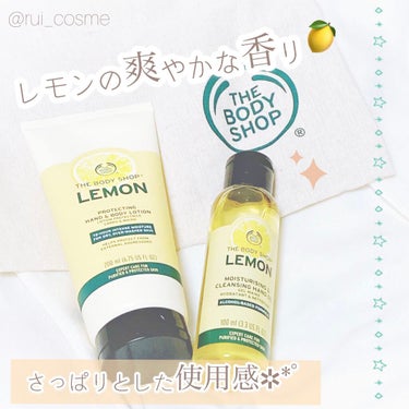 プロテクティング ハンド＆ボディローション レモン/THE BODY SHOP/ボディローションを使ったクチコミ（1枚目）