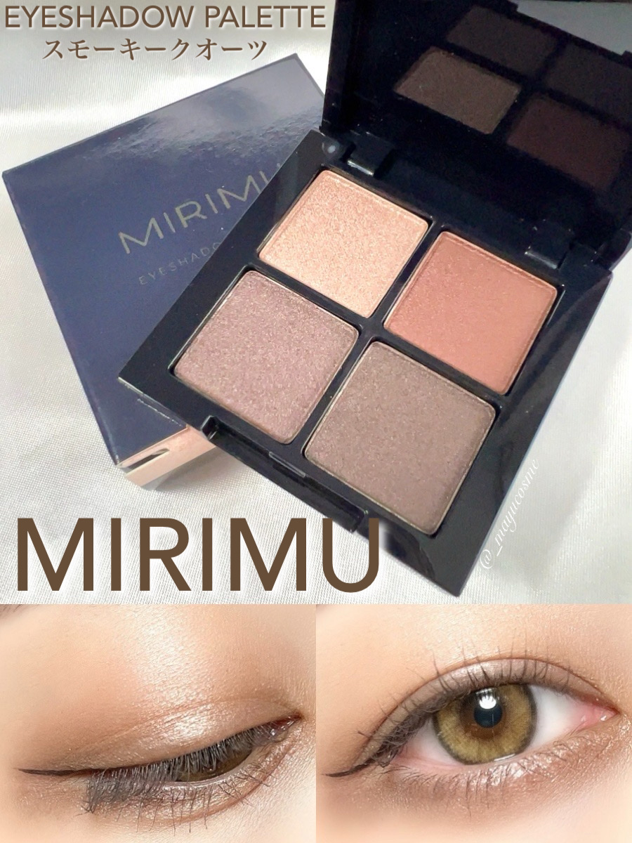 アイシャドウパレット/MIRIMU/アイシャドウパレットを使ったクチコミ（1枚目）