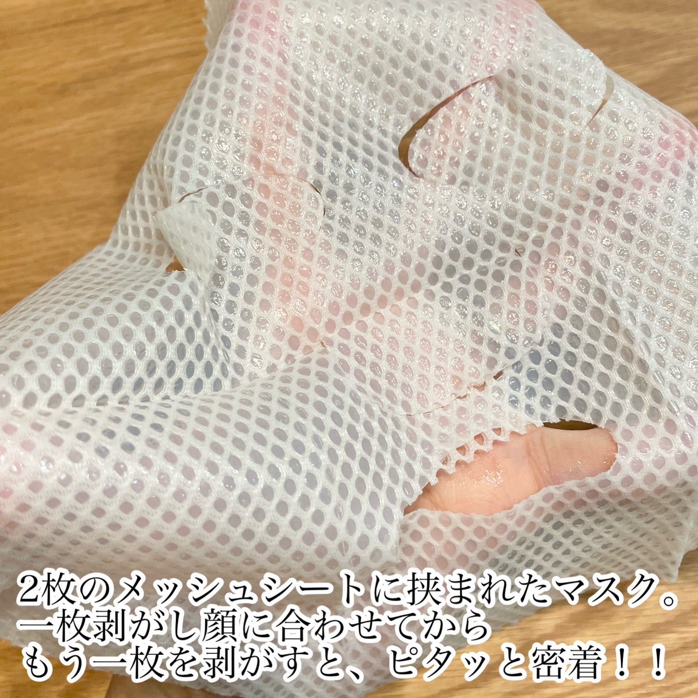 マイセルーチェ フェイシャルトリートメントマスク/MYCELLUCE/シートマスク・パックを使ったクチコミ(2枚目)