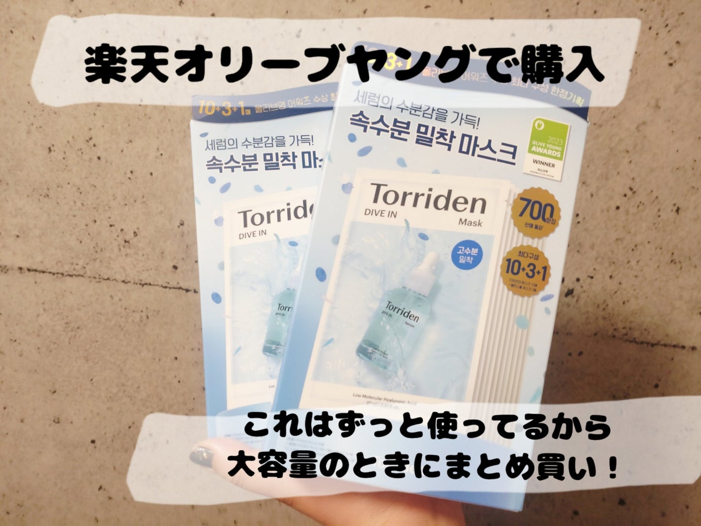 ケイト リップモンスター/KATE/口紅を使ったクチコミ(6枚目)