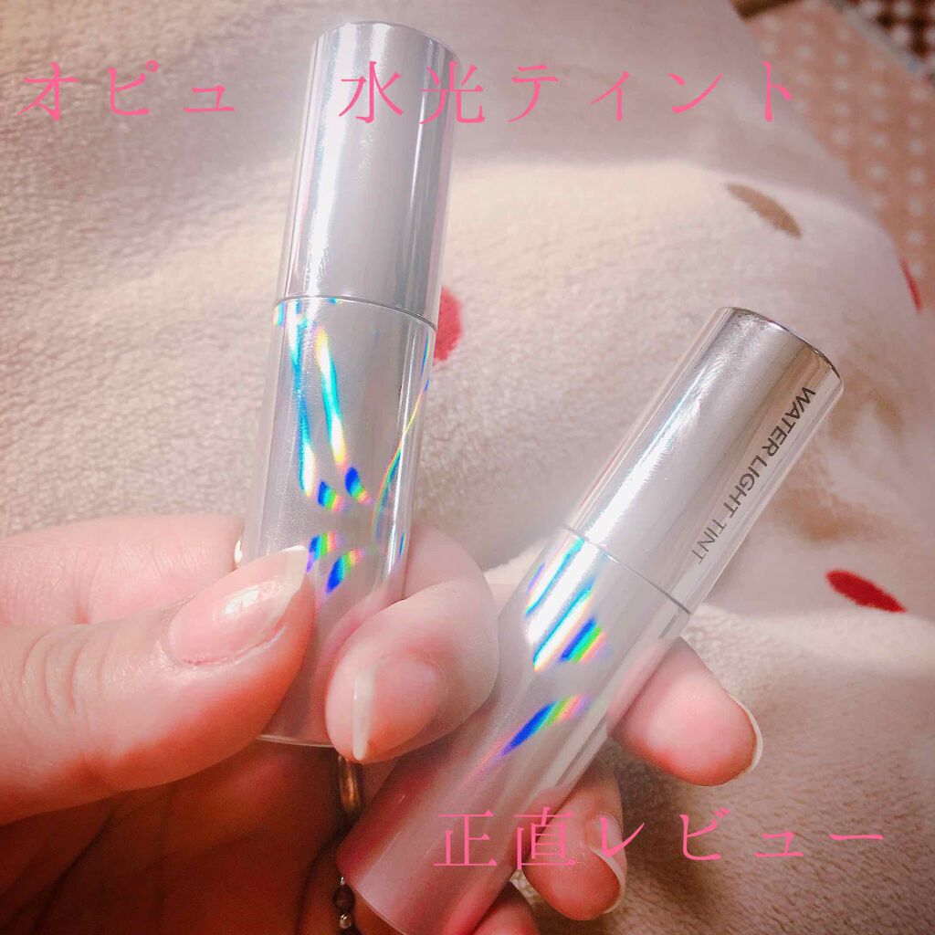 アピュー ウォーターライト ティント/A’pieu/リップティントを使ったクチコミ（1枚目）