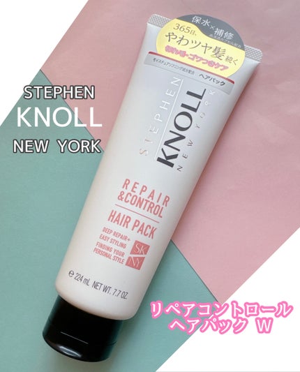 リペアコントロール ヘアパック W 本体 220g/スティーブンノル ニューヨーク/ヘアマスク・ヘアパックの画像