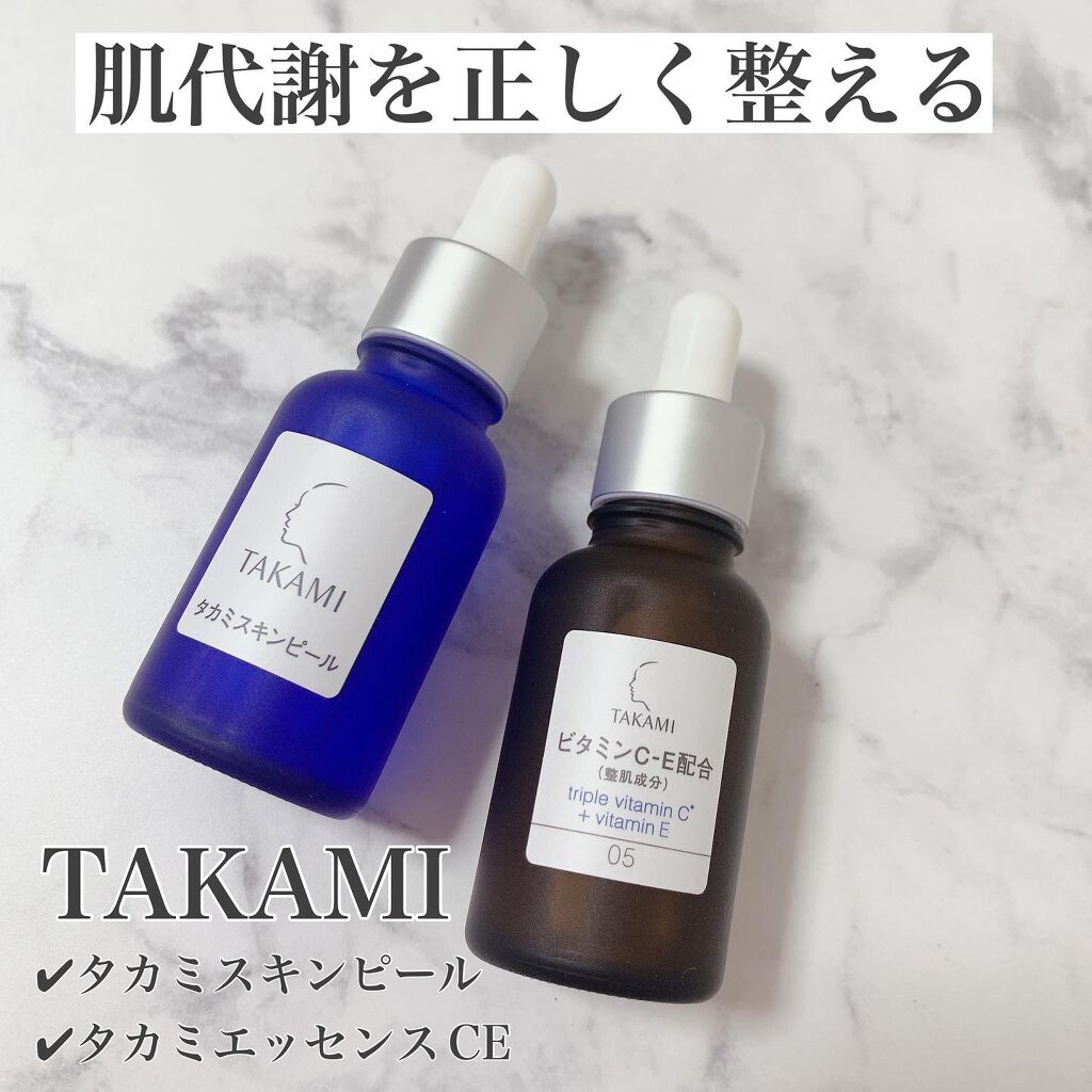 タカミエッセンスCE/タカミ/美容液を使ったクチコミ(1枚目)