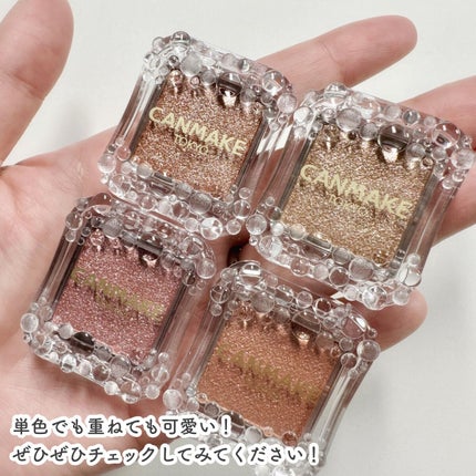 シティライトアイズ/キャンメイク/アイシャドウを使ったクチコミ(10枚目)