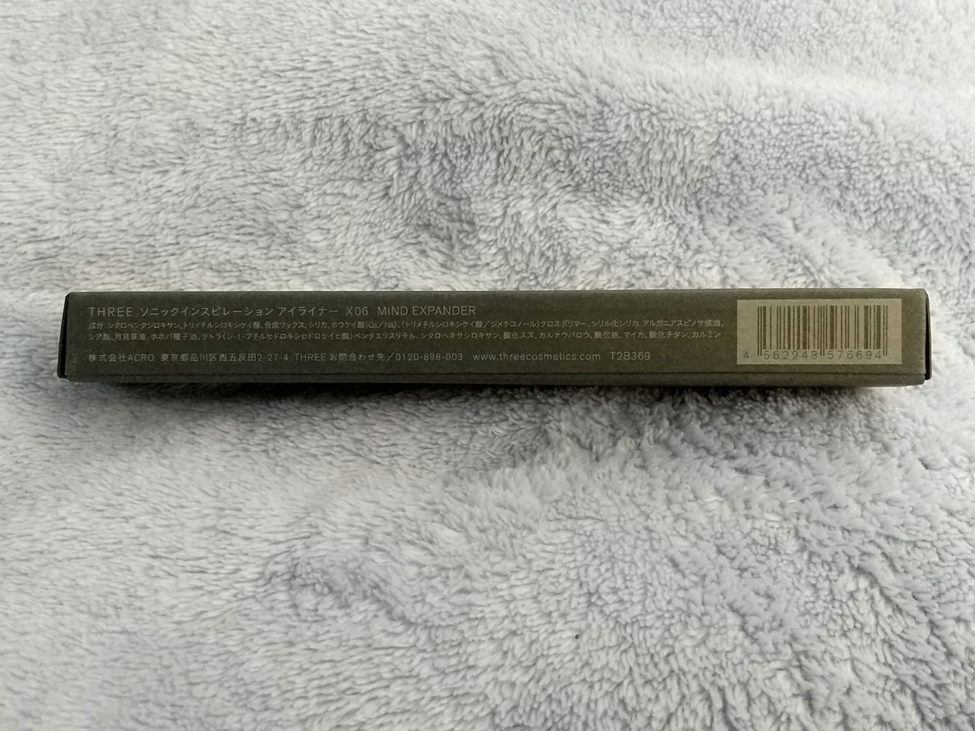 ソニックインスピレーション アイライナー/THREE/ペンシルアイライナーを使ったクチコミ(2枚目)