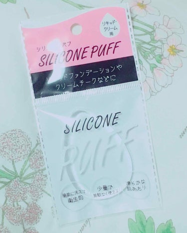 お友達にオススメされたので、買ってみました！
少し硬いシリコンをイメージしていたので、意外と柔らかく、肌触りもよかったので、私のような敏感肌には低刺激で気に入りました◎
また、今まで使っていたようなスポ