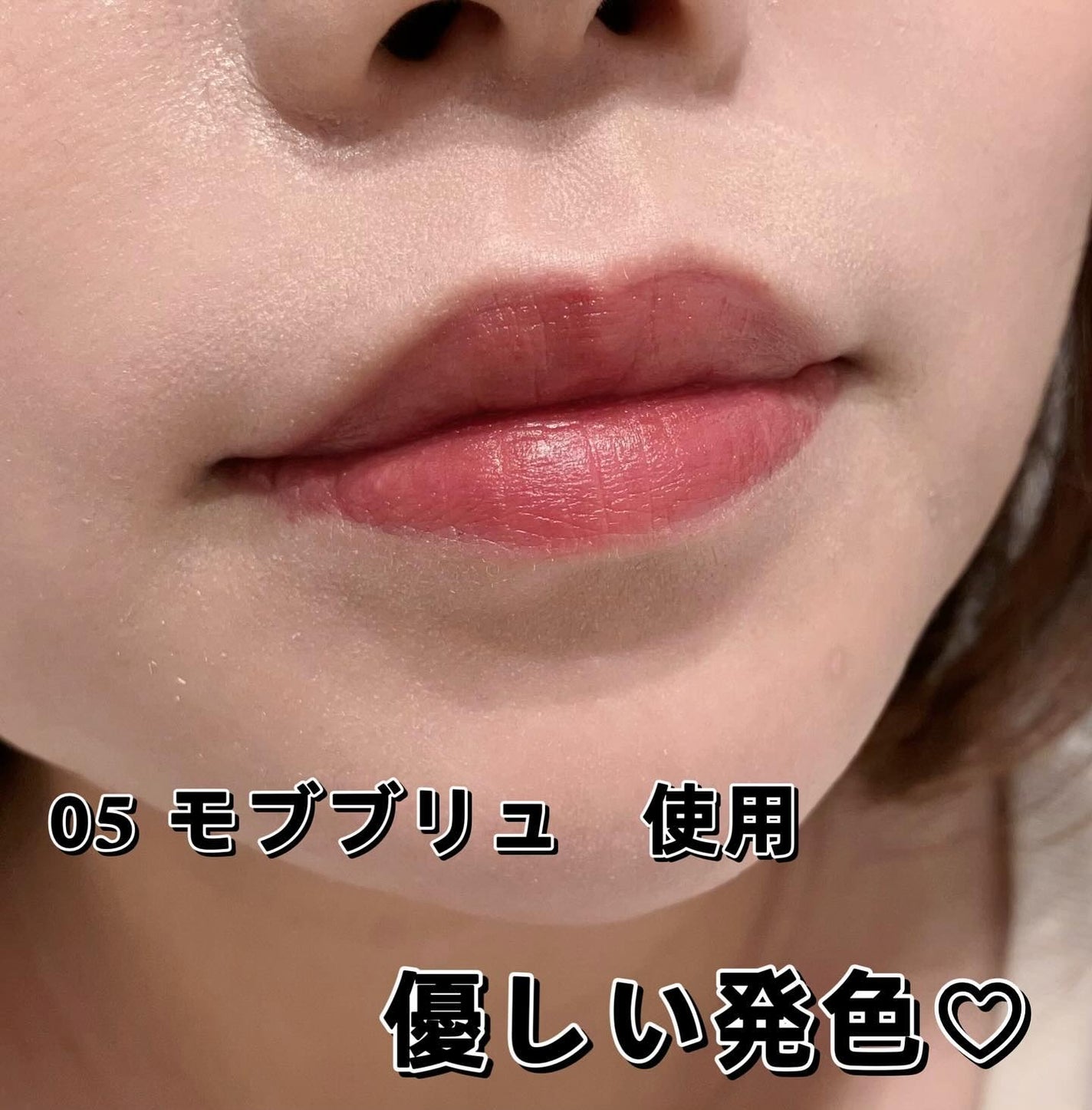 ゲットイットティント ウォーターフルバター/TONYMOLY/リップティントを使ったクチコミ(4枚目)