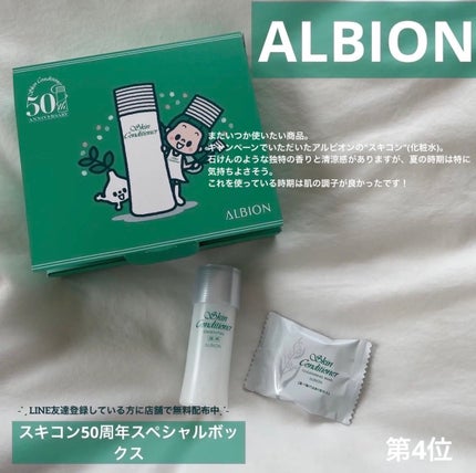 ãžã§ãããã£ã¯ã¹ ãªãŒã© ãšãã»ã³ã¹/SK-II/çŸå®¹æ¶²ã䜿ã£ãã¯ãã³ãïŒ7æç®ïŒ