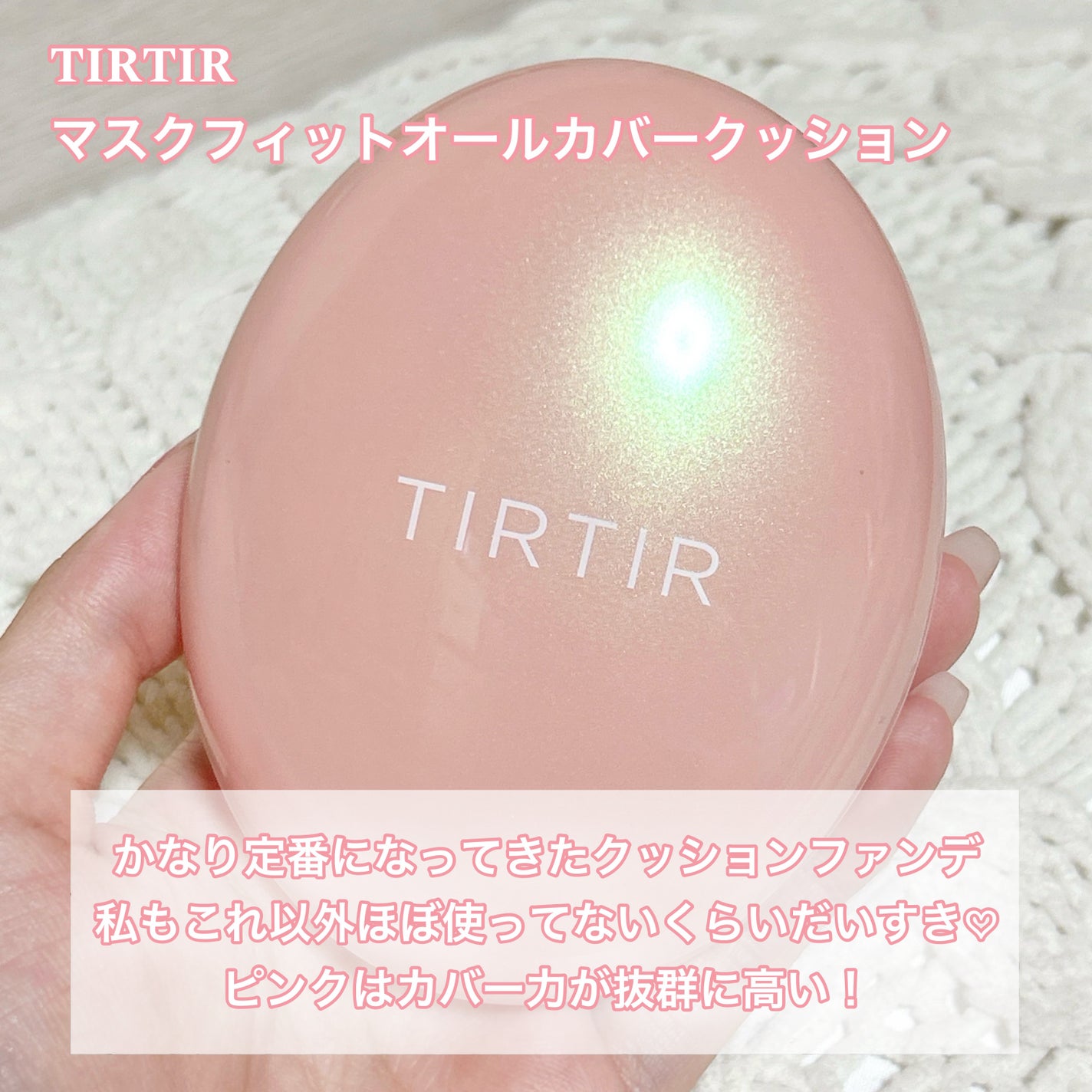 ジューシーラスティングティント/rom&nd/リップティントを使ったクチコミ(7枚目)