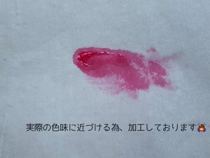 【旧】ディオール アディクト リップ マキシマイザー/Dior/リップグロスを使ったクチコミ(4枚目)