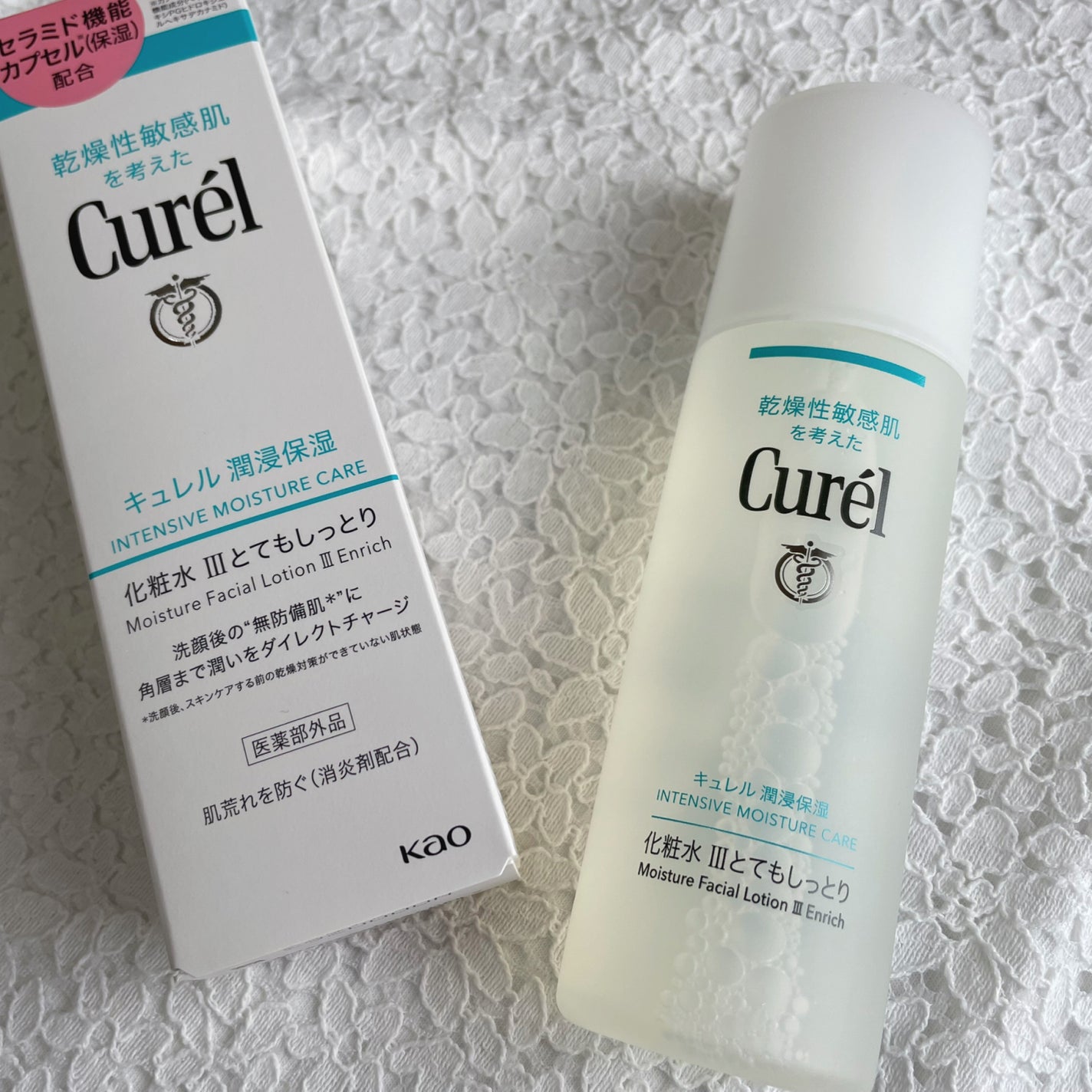 潤浸保湿 化粧水 III とてもしっとり/キュレル/化粧水を使ったクチコミ(1枚目)