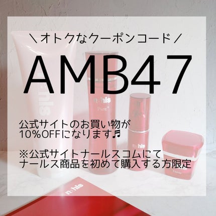 ナールスピュア/ナールス/化粧水を使ったクチコミ(10枚目)