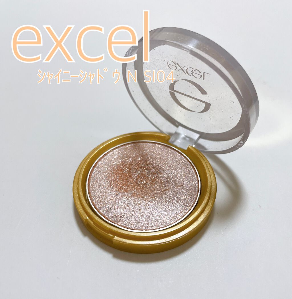 シャイニーシャドウ N/excel/単色アイシャドウを使ったクチコミ（1枚目）