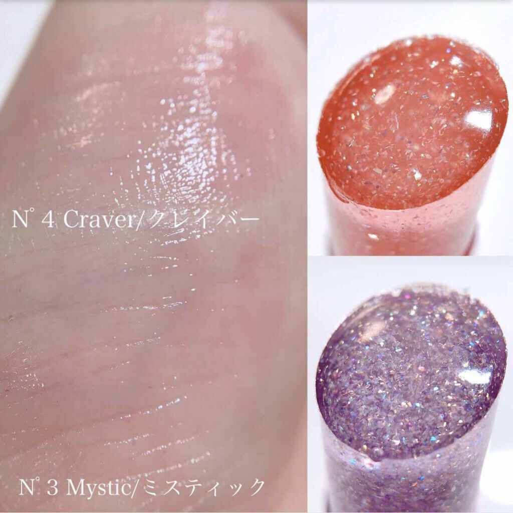 グリッタリーウェブリップバーム N°3ミスティック/unleashia/リップケアを使ったクチコミ（3枚目）