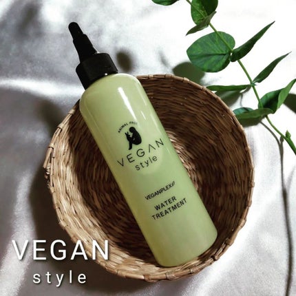 ウォータートリートメント /ヴィーガンスタイル/洗い流すヘアトリートメントを使ったクチコミ(1枚目)