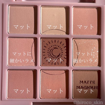 マイフェイブムードアイパレット 9カラー/HOLIKA HOLIKA/アイシャドウパレットを使ったクチコミ(2枚目)