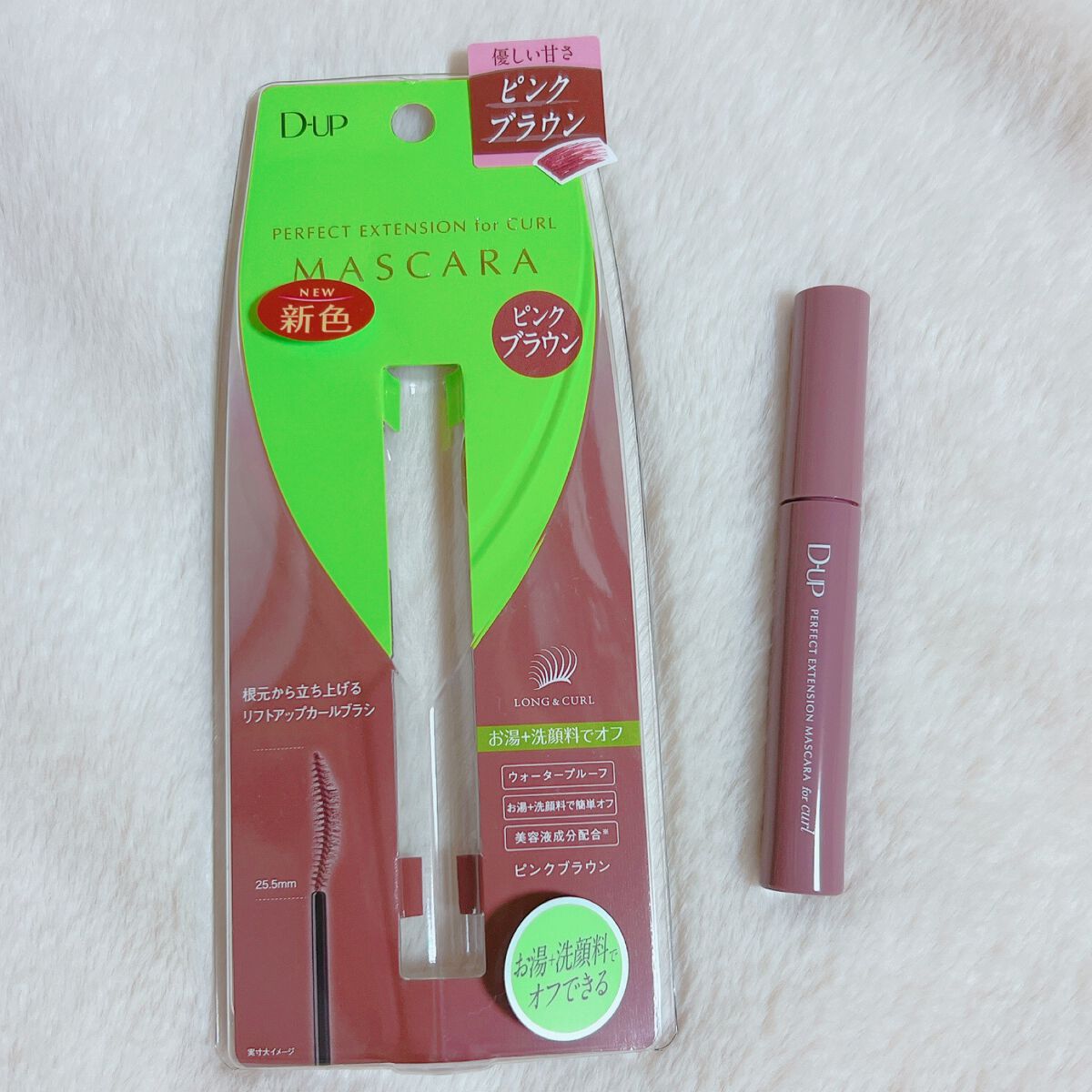 パーフェクトエクステンション マスカラ for カール/D-UP/マスカラを使ったクチコミ(4枚目)