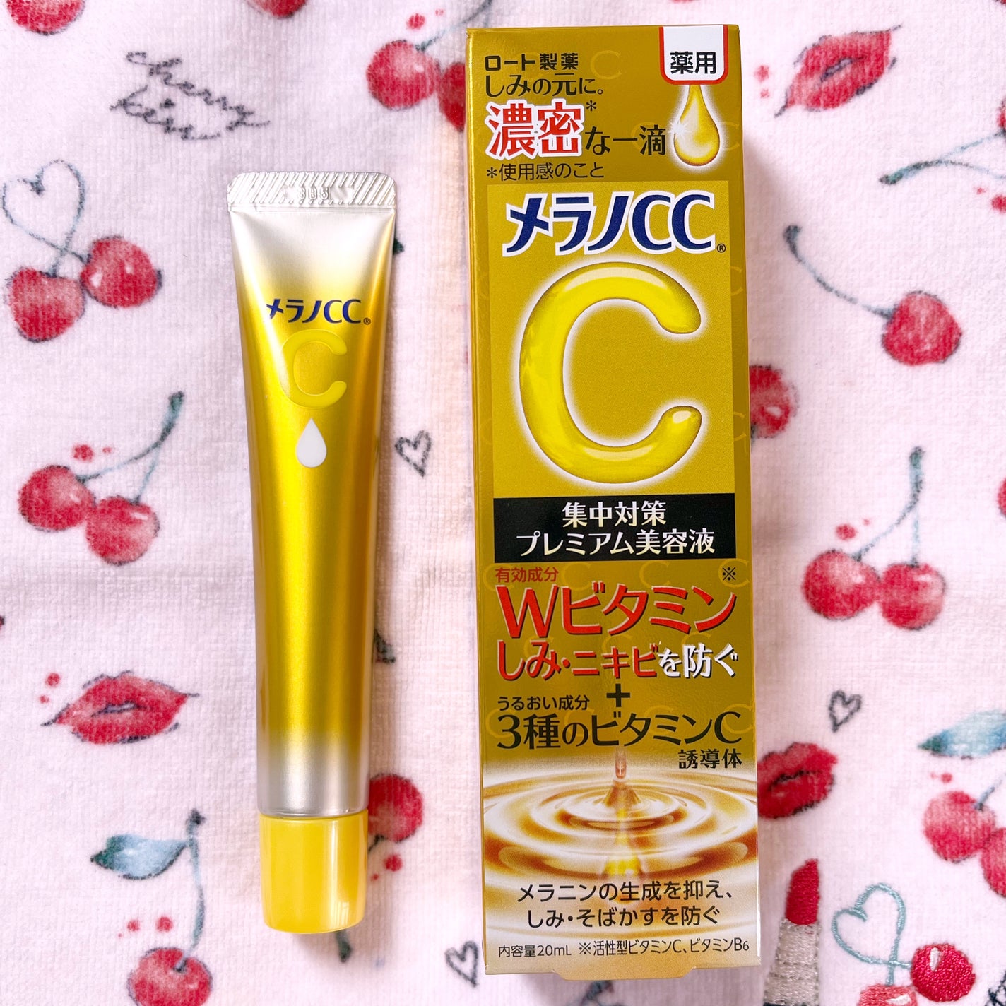 薬用しみ集中対策 プレミアム美容液/メラノCC/美容液を使ったクチコミ(1枚目)