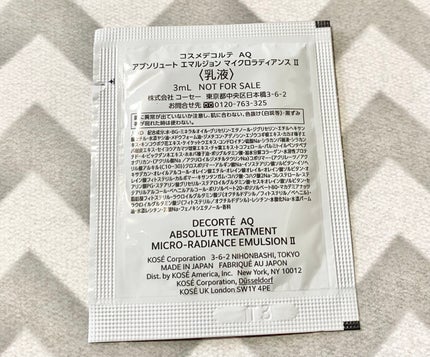 AQ アブソリュート エマルジョン マイクロラディアンス Ⅱ/DECORTÉ/乳液を使ったクチコミ(2枚目)