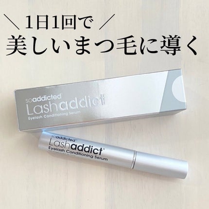 ラッシュアディクト アイラッシュコンディショニングセラム/soaddicted/まつげ美容液を使ったクチコミ(1枚目)