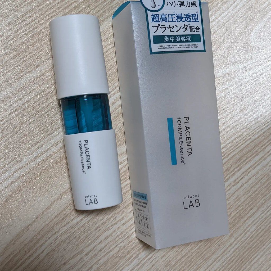 PL エッセンス/unlabel/美容液を使ったクチコミ（1枚目）