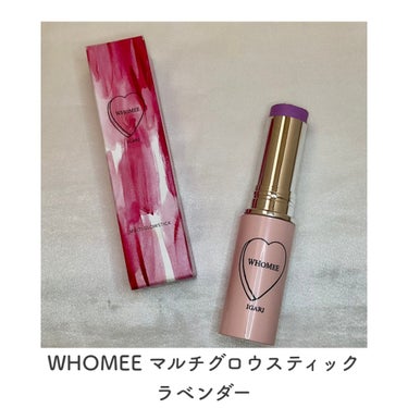 マルチグロウスティック/WHOMEE/ジェル・クリームチークを使ったクチコミ（3枚目）