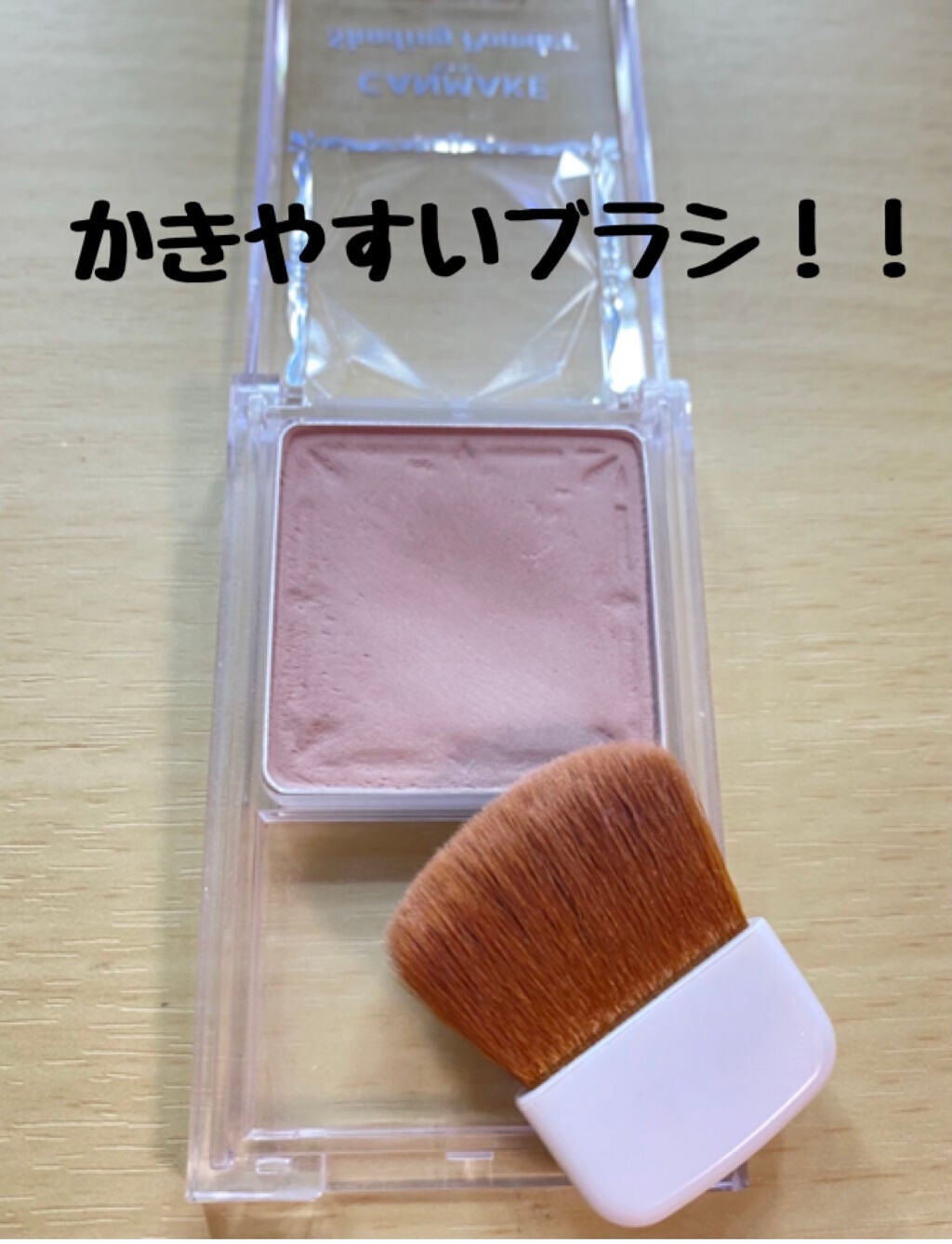 シェーディングパウダー/キャンメイク/シェーディングを使ったクチコミ(2枚目)