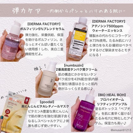 フレッシュリージュースドビタミンEマスク(90g)/Klairs/フェイスクリームを使ったクチコミ(8枚目)