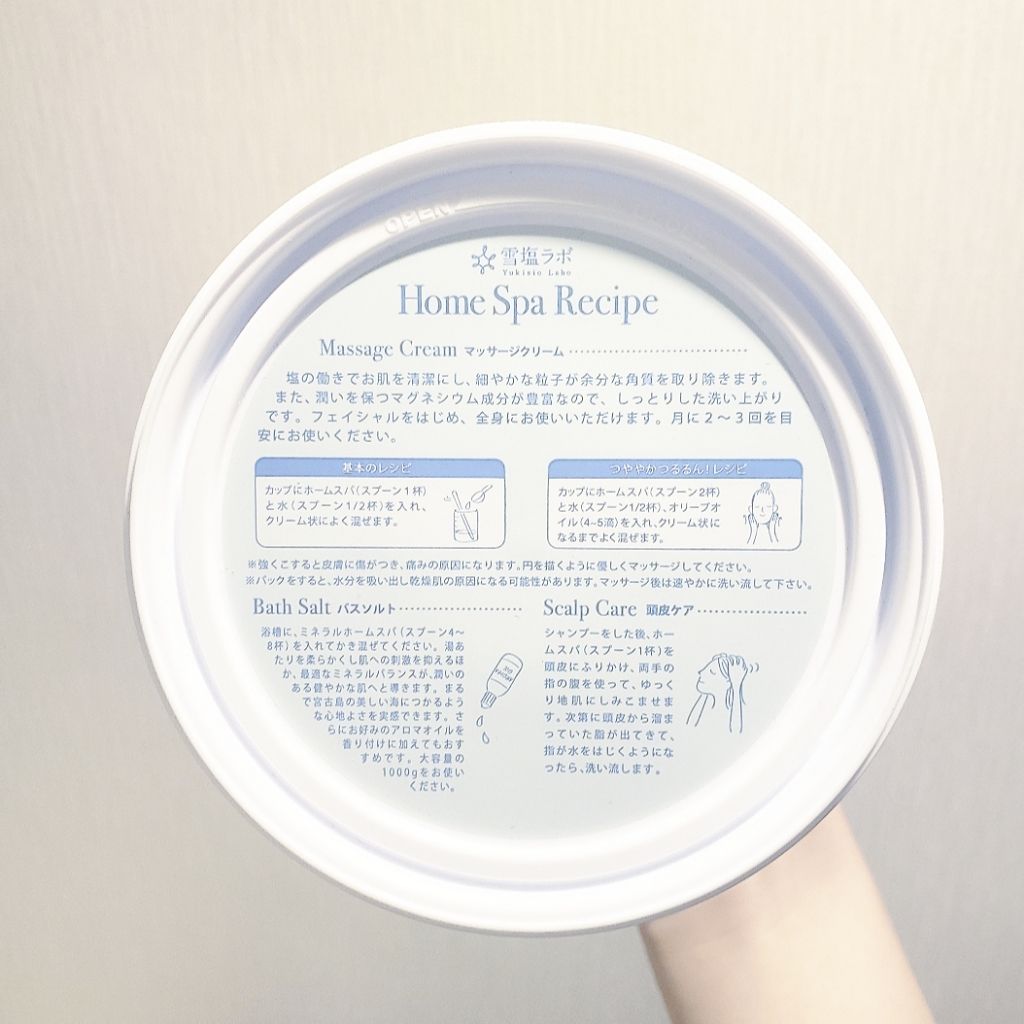 を使ったクチコミ（2枚目）