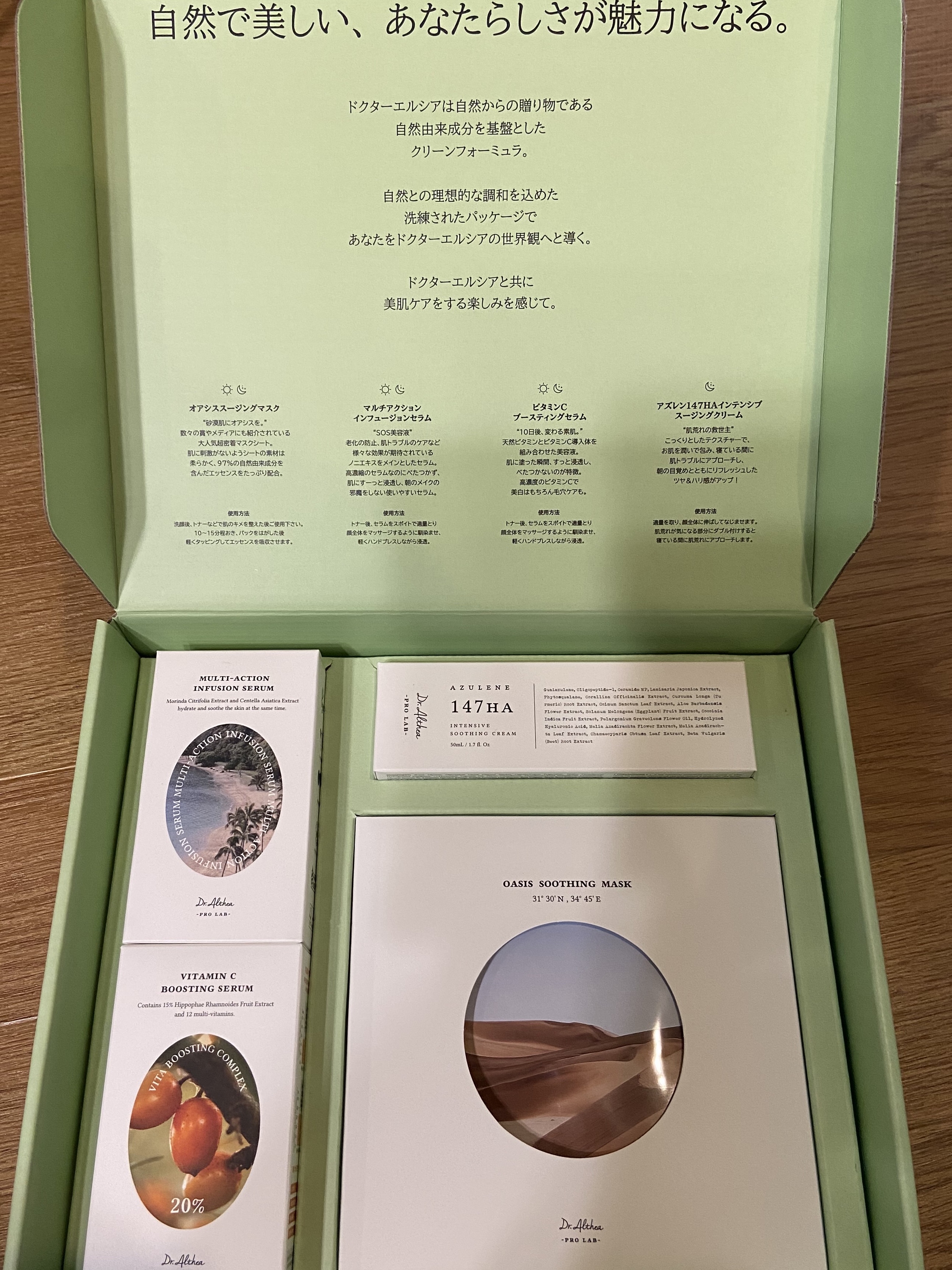 ビタミンＣブースティングセラム/Dr.Althea/美容液を使ったクチコミ（2枚目）