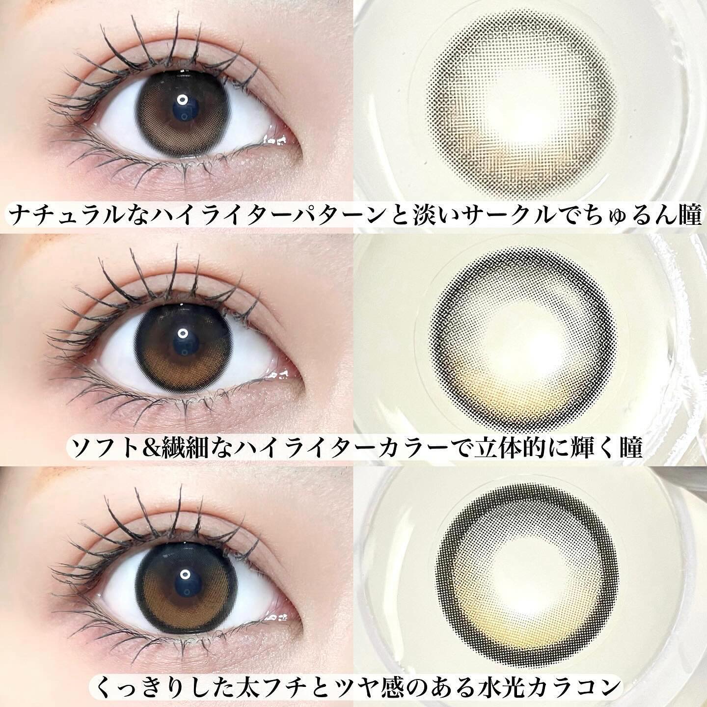 Big Glowy 1day/OLENS/ワンデー（１DAY）カラコンを使ったクチコミ（2枚目）