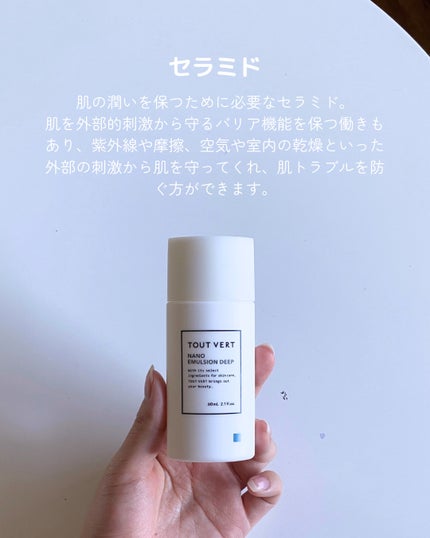 ドクダミ 77 スージングトナー/Anua/化粧水を使ったクチコミ(4枚目)