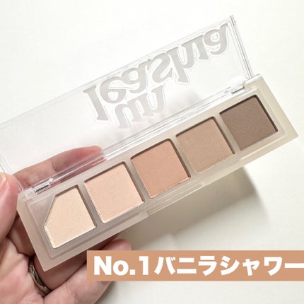 ムードシャワーアイパレット/unleashia/アイシャドウパレットを使ったクチコミ(3枚目)