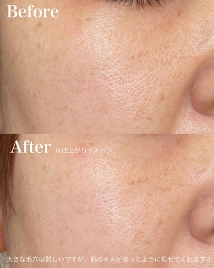 ミムラ スムーススキンカバー/MIMURA/化粧下地を使ったクチコミ(4枚目)