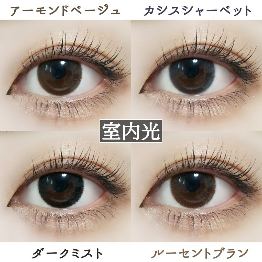 デコラティブアイズ ヴェール/Decorative Eyes/カラーコンタクトレンズを使ったクチコミ(7枚目)