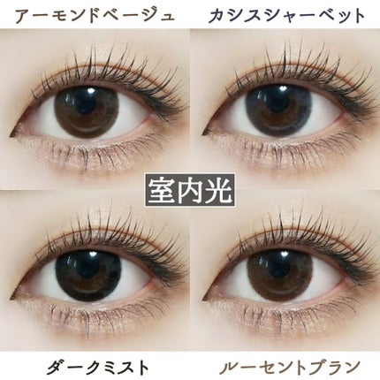 デコラティブアイズ ヴェール/Decorative Eyes/カラーコンタクトレンズを使ったクチコミ(7枚目)